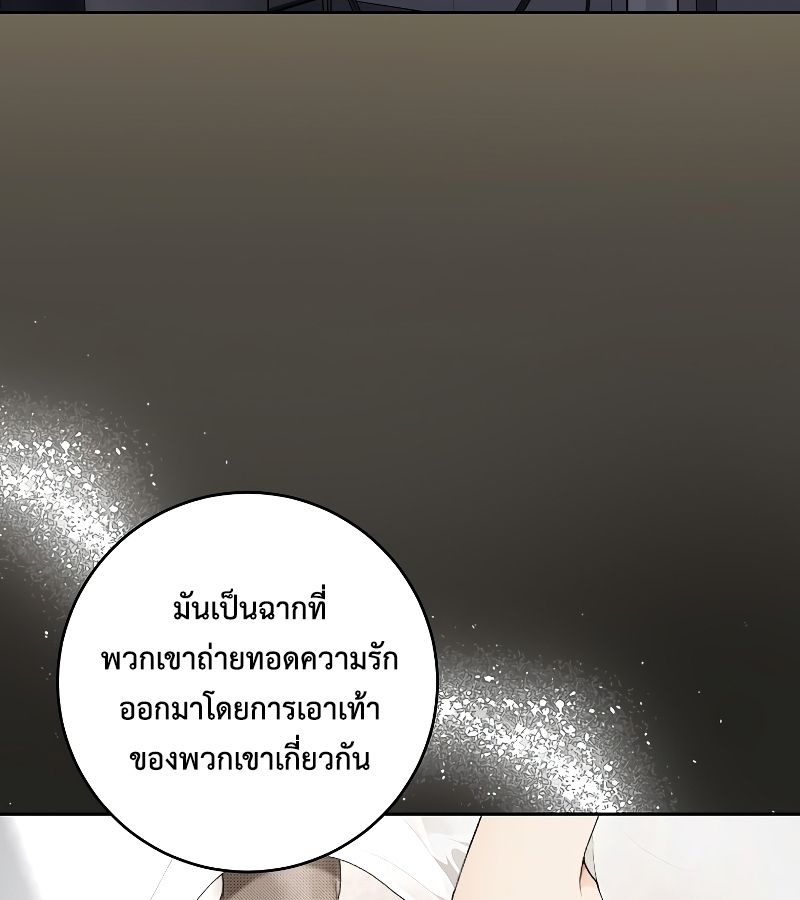 Rookie but One-in-a-Million Actor ตอนที่ 4 25