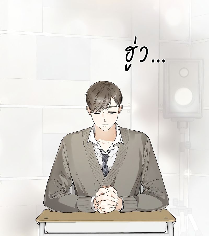 Rookie but One-in-a-Million Actor ตอนที่ 4 47