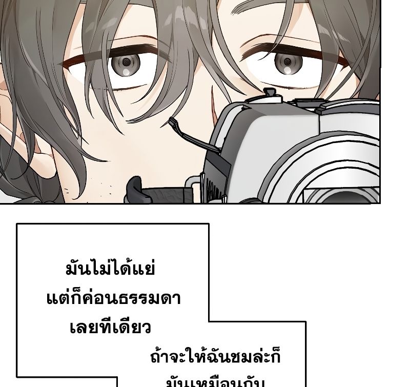 Rookie but One-in-a-Million Actor ตอนที่ 4 55