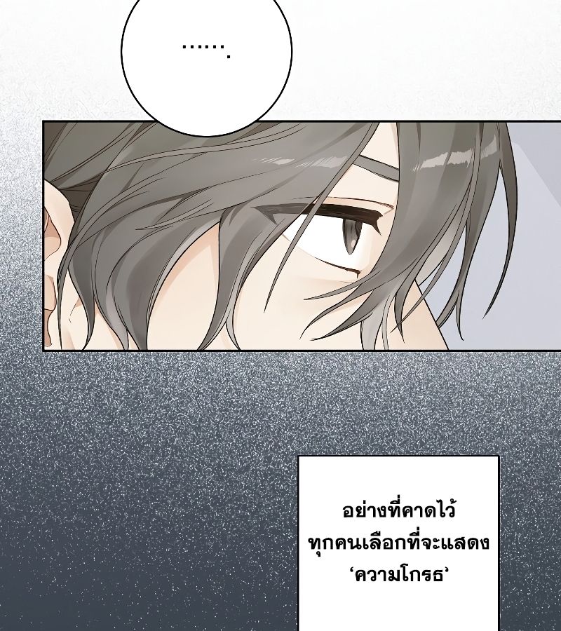 Rookie but One-in-a-Million Actor ตอนที่ 4 68