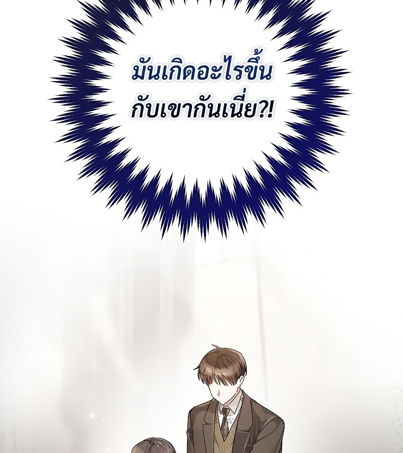 Rookie but One-in-a-Million Actor ตอนที่ 5 6