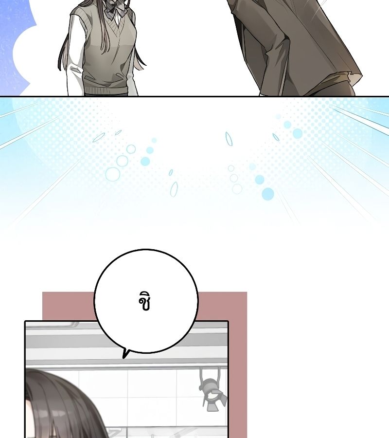 Rookie but One-in-a-Million Actor ตอนที่ 5 17