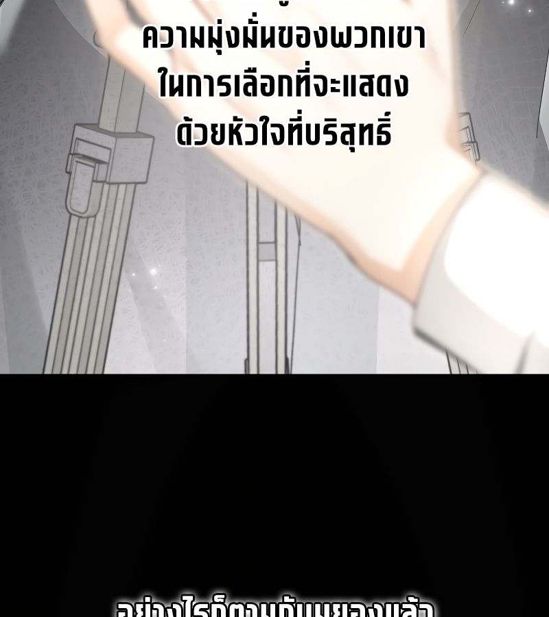 Rookie but One-in-a-Million Actor ตอนที่ 6 4