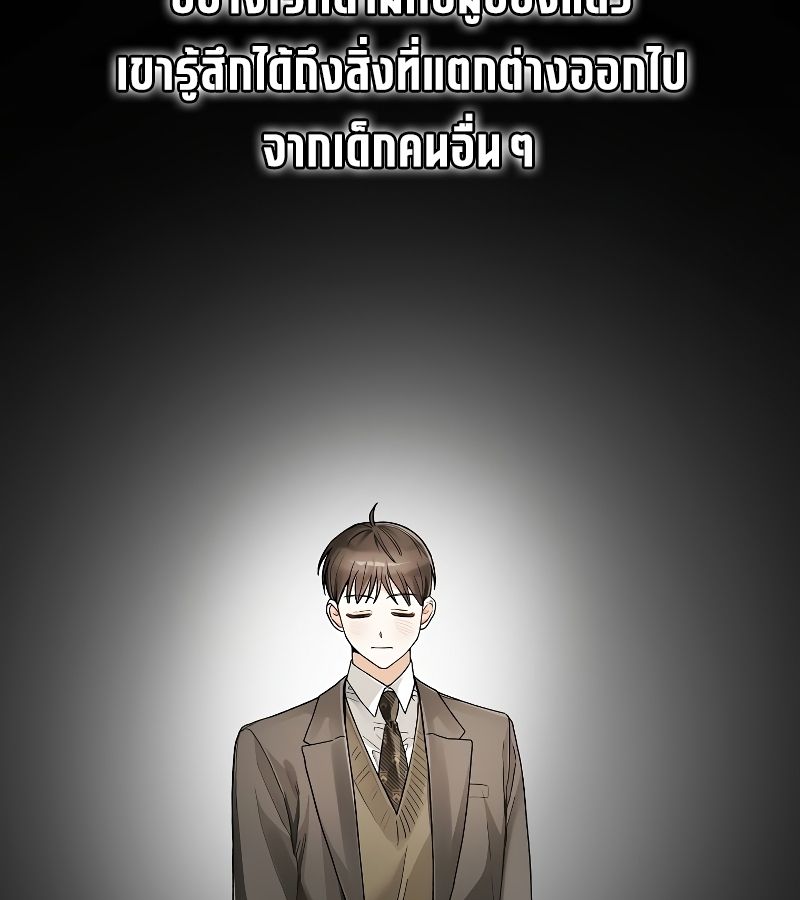 Rookie but One-in-a-Million Actor ตอนที่ 6 5