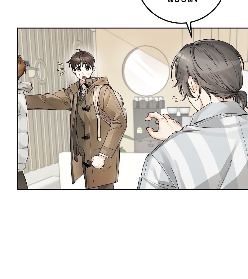 Rookie but One-in-a-Million Actor ตอนที่ 6 14