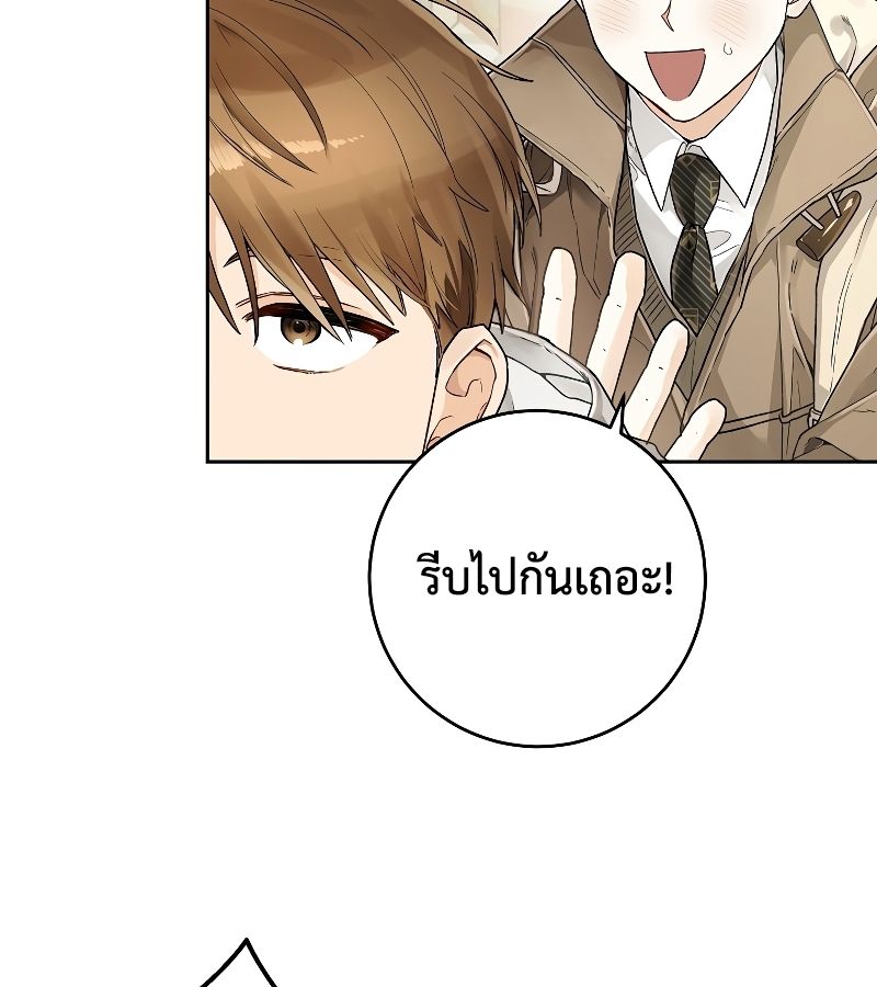 Rookie but One-in-a-Million Actor ตอนที่ 6 44