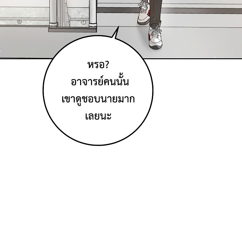 Rookie but One-in-a-Million Actor ตอนที่ 6 55