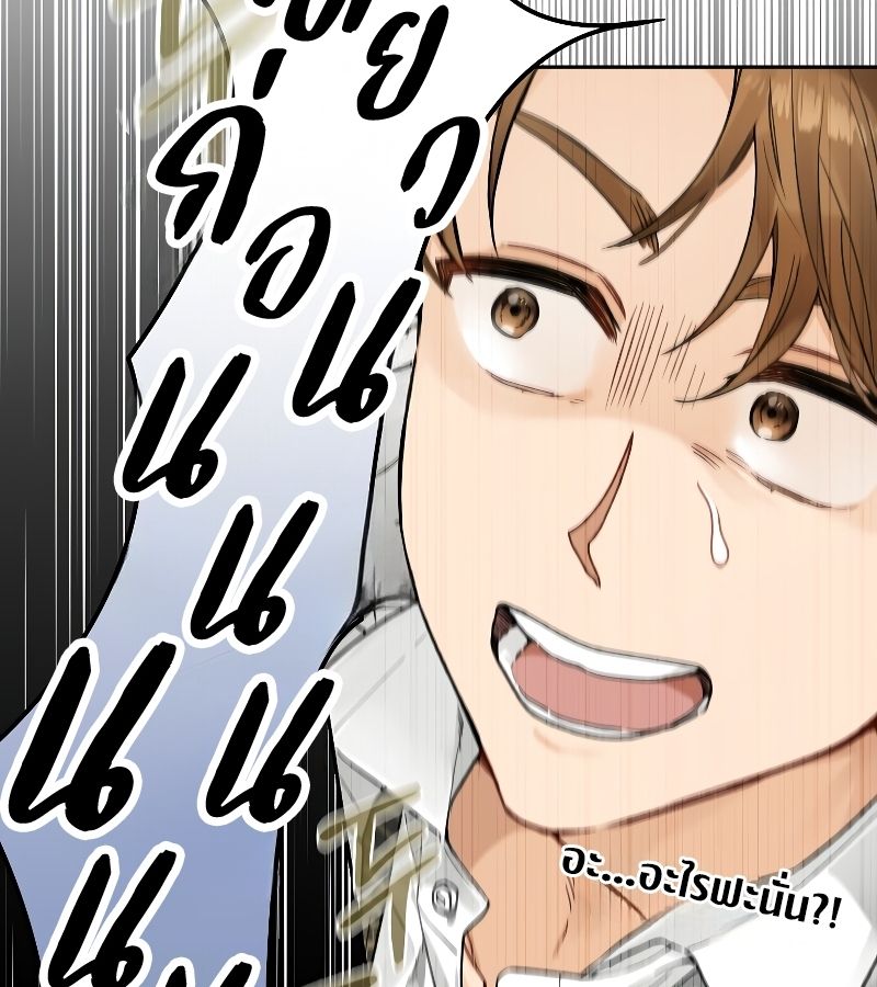 Rookie but One-in-a-Million Actor ตอนที่ 6 58