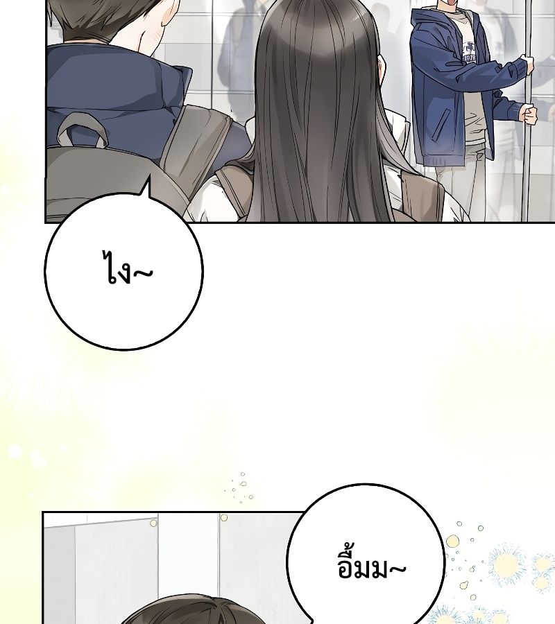 Rookie but One-in-a-Million Actor ตอนที่ 6 127