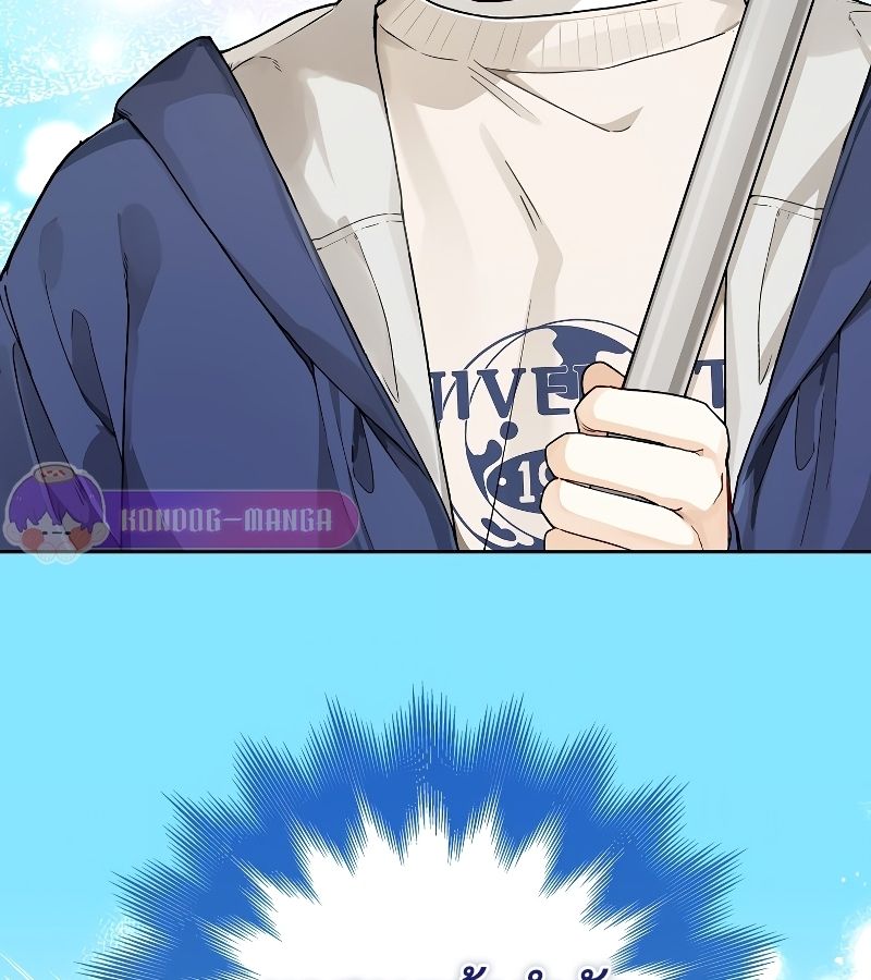 Rookie but One-in-a-Million Actor ตอนที่ 6 134