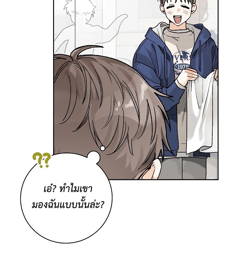 Rookie but One-in-a-Million Actor ตอนที่ 7 39