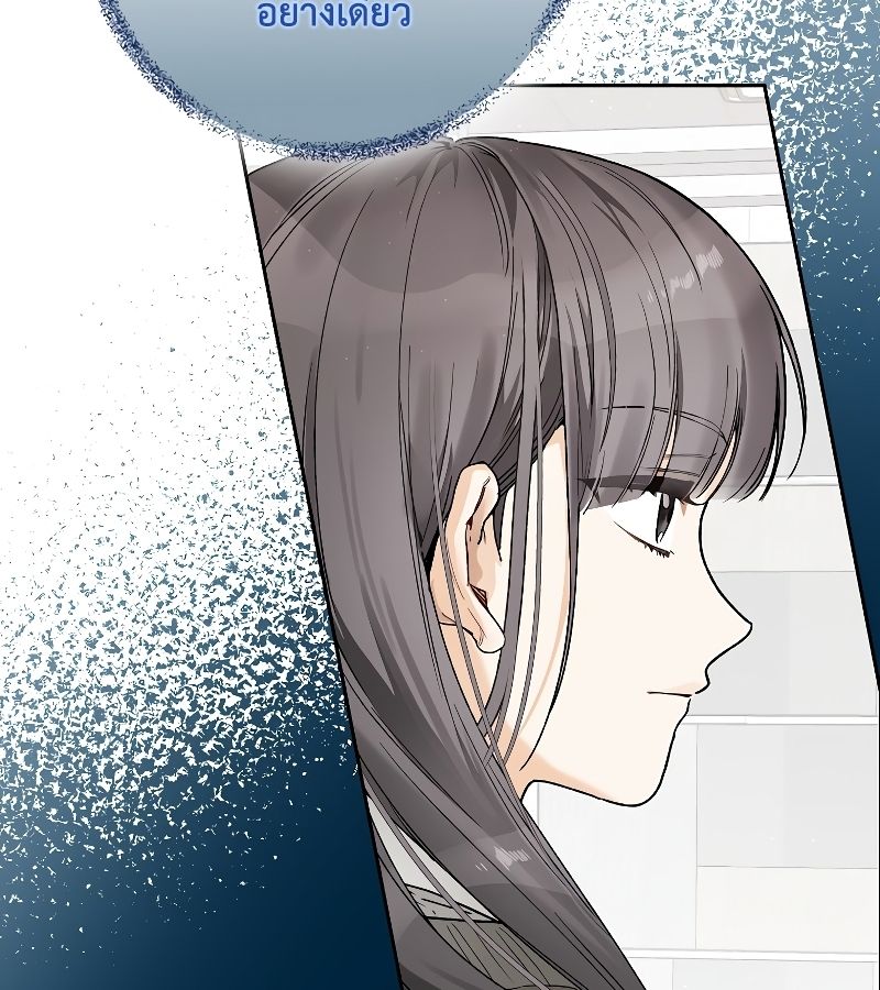 Rookie but One-in-a-Million Actor ตอนที่ 7 45