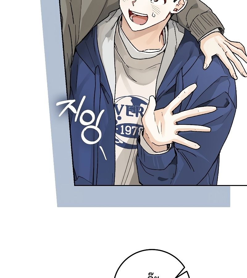 Rookie but One-in-a-Million Actor ตอนที่ 7 59