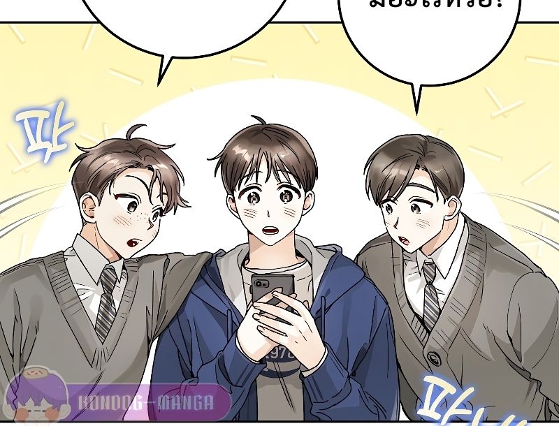 Rookie but One-in-a-Million Actor ตอนที่ 7 64