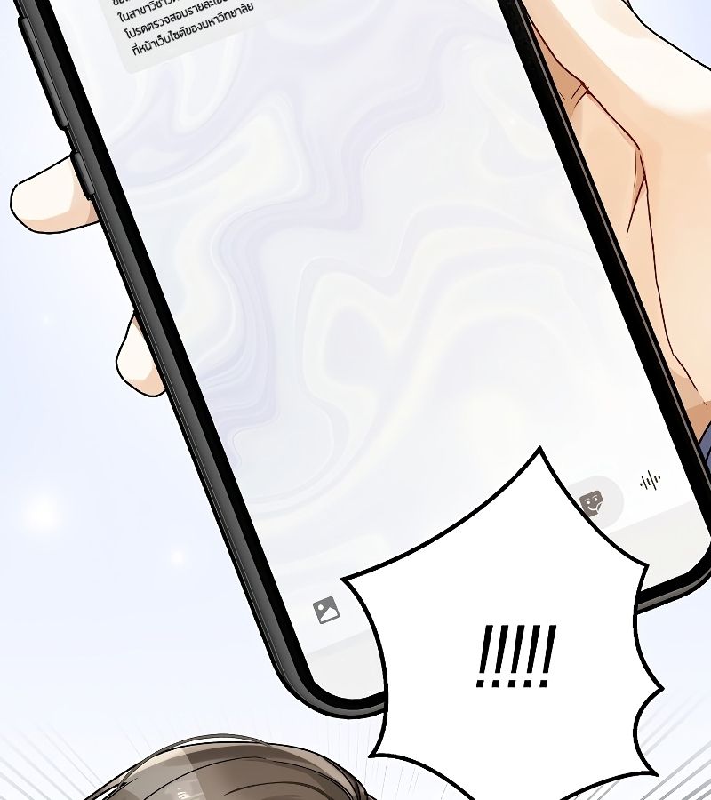 Rookie but One-in-a-Million Actor ตอนที่ 7 66