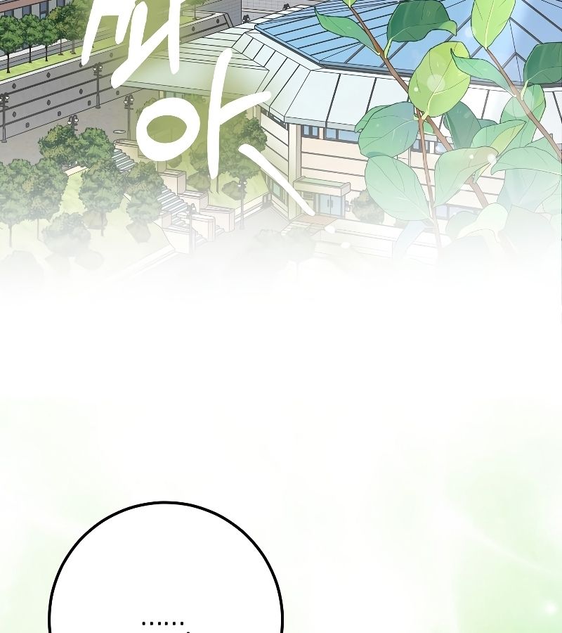 Rookie but One-in-a-Million Actor ตอนที่ 7 114