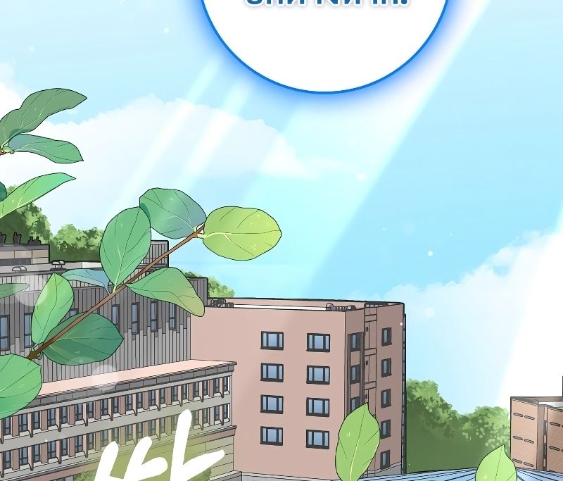 Rookie but One-in-a-Million Actor ตอนที่ 7 113