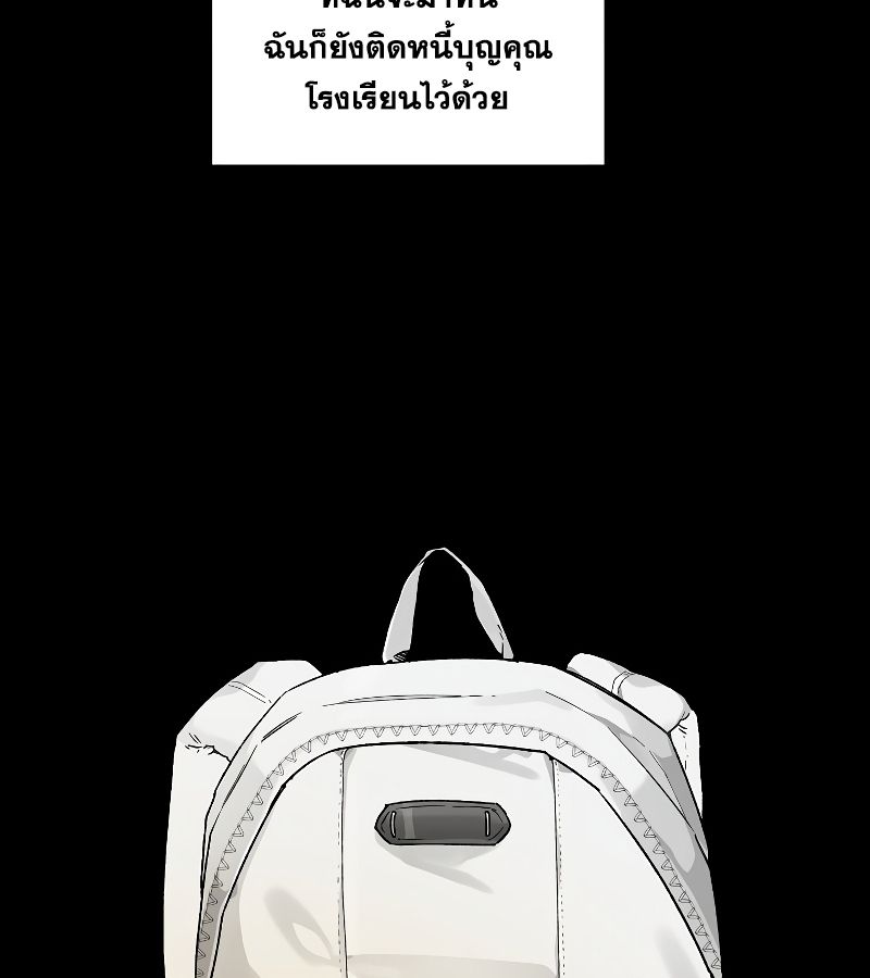 Rookie but One-in-a-Million Actor ตอนที่ 7 125