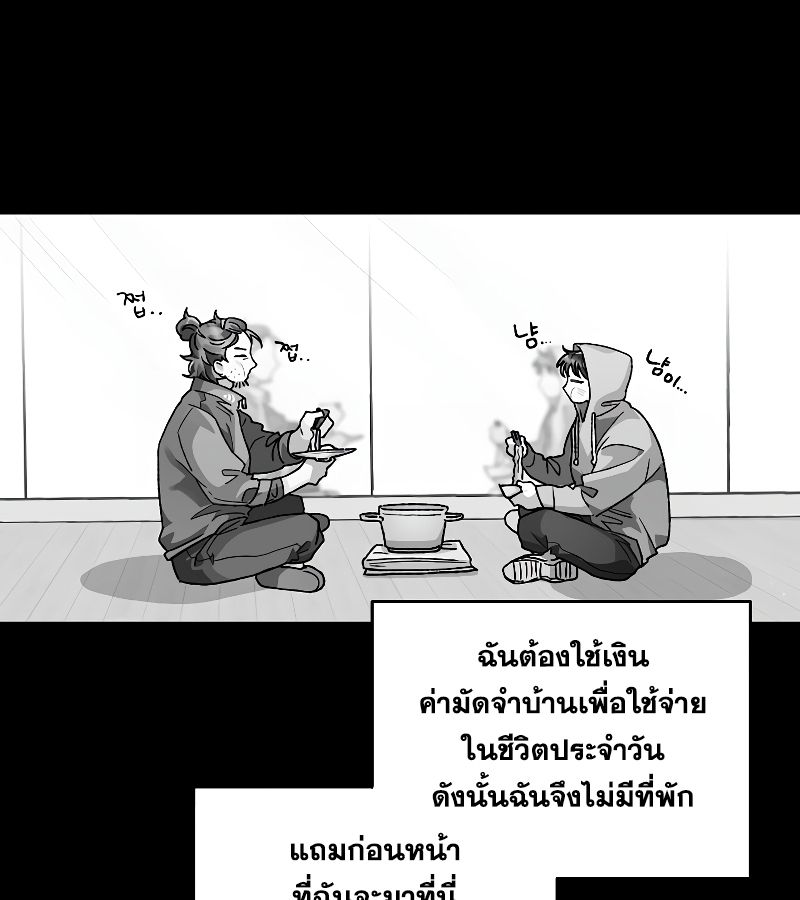 Rookie but One-in-a-Million Actor ตอนที่ 7 124