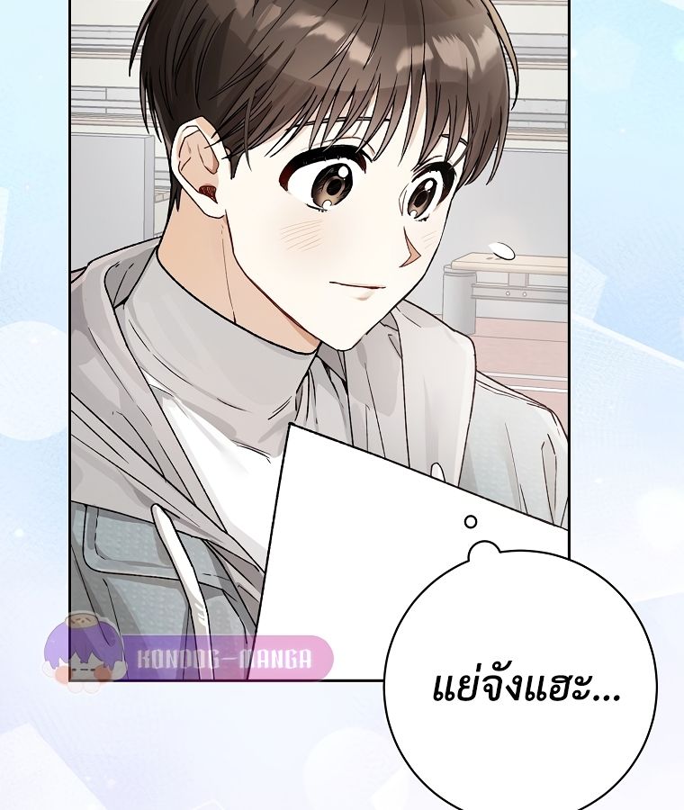 Rookie but One-in-a-Million Actor ตอนที่ 8 25