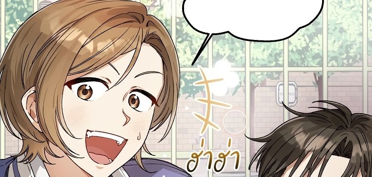 Rookie but One-in-a-Million Actor ตอนที่ 8 46