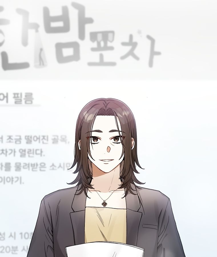 Rookie but One-in-a-Million Actor ตอนที่ 9 3