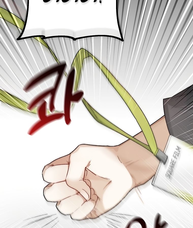 Rookie but One-in-a-Million Actor ตอนที่ 9 48