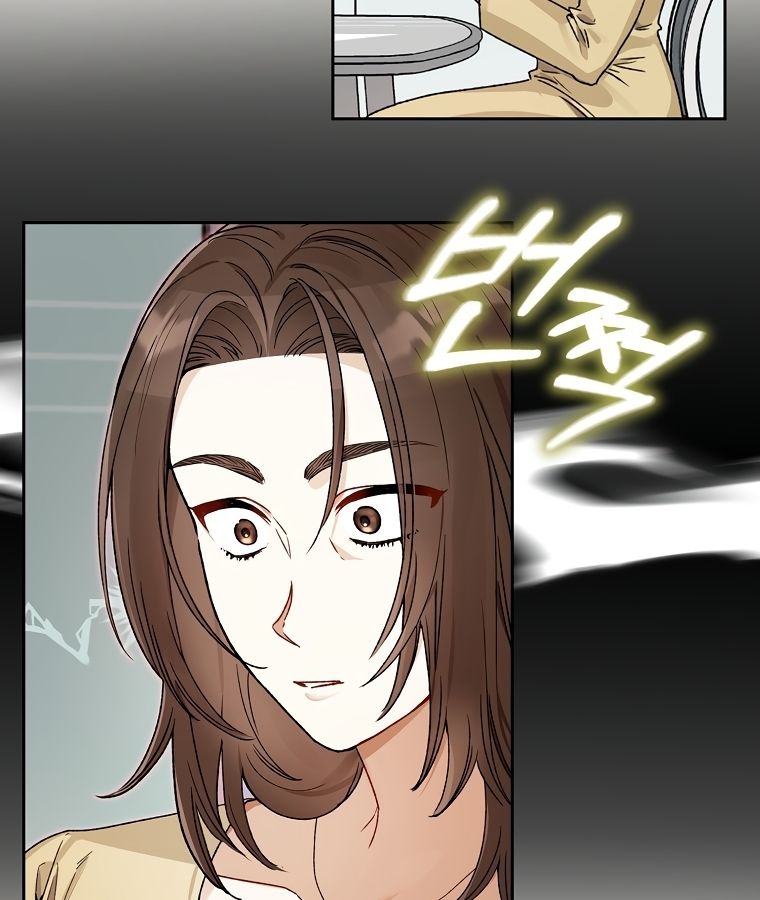 Rookie but One-in-a-Million Actor ตอนที่ 9 71