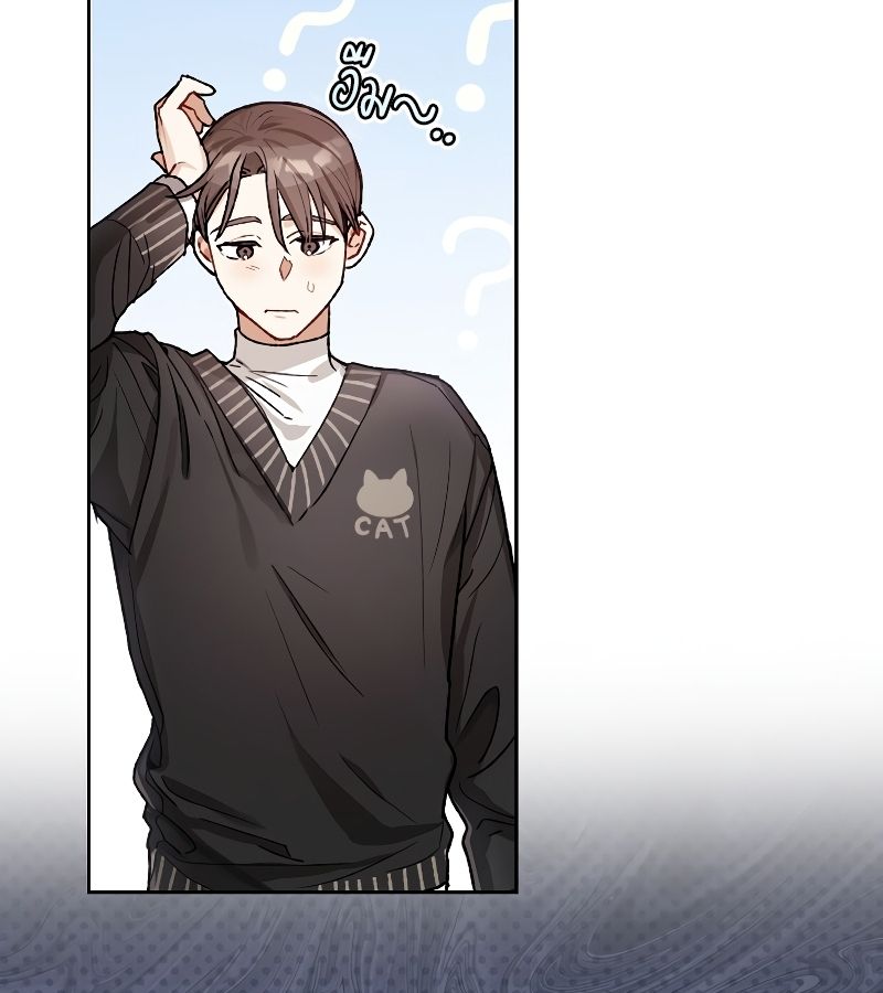 Rookie but One-in-a-Million Actor ตอนที่ 10 27