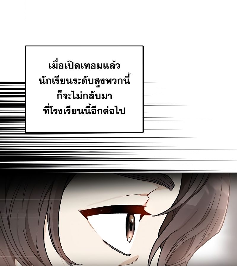 Rookie but One-in-a-Million Actor ตอนที่ 10 43