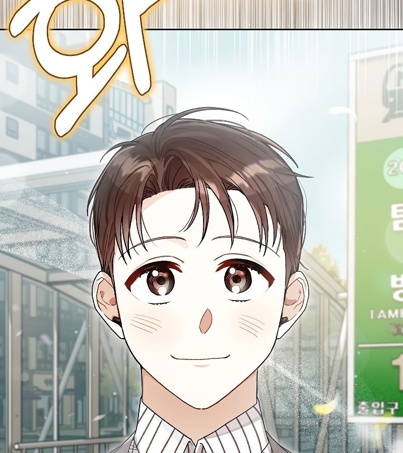 Rookie but One-in-a-Million Actor ตอนที่ 10 49