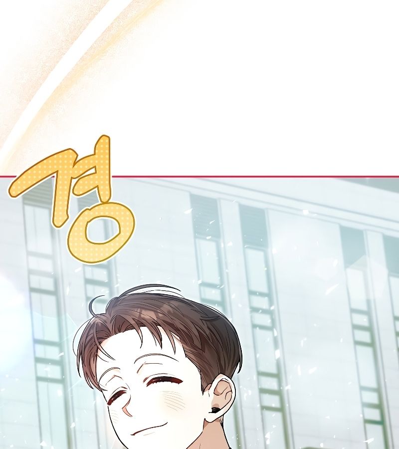 Rookie but One-in-a-Million Actor ตอนที่ 10 52