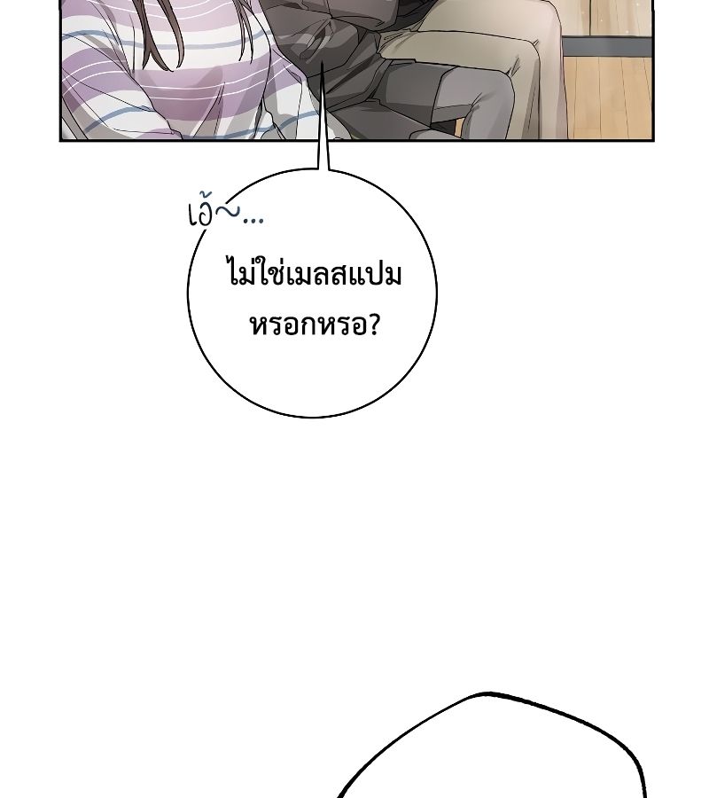 Rookie but One-in-a-Million Actor ตอนที่ 10 91