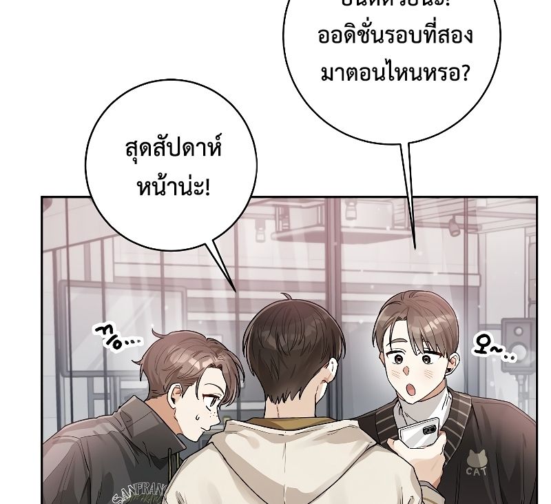 Rookie but One-in-a-Million Actor ตอนที่ 10 94