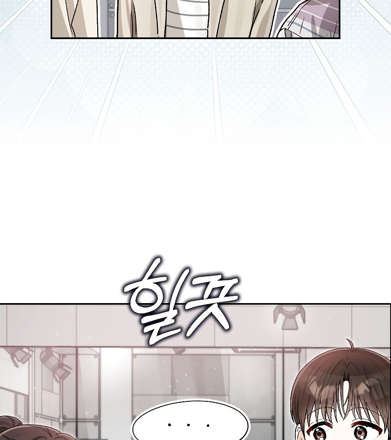 Rookie but One-in-a-Million Actor ตอนที่ 10 124