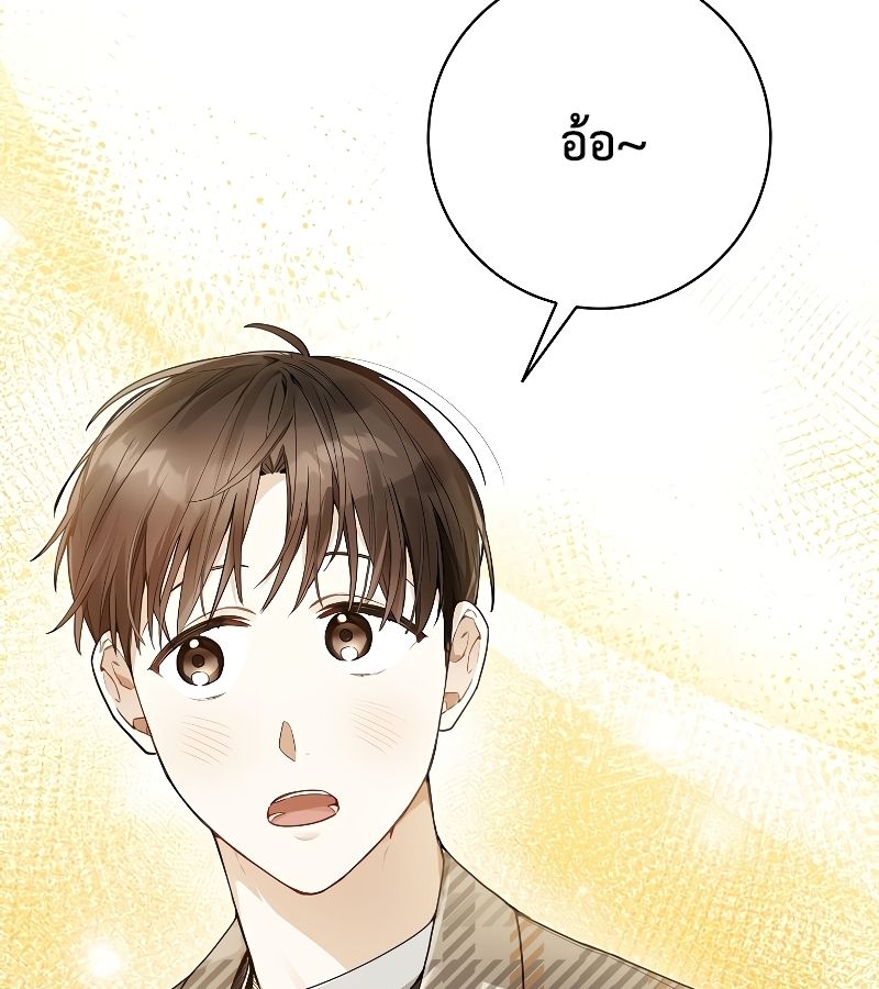 Rookie but One-in-a-Million Actor ตอนที่ 11 13