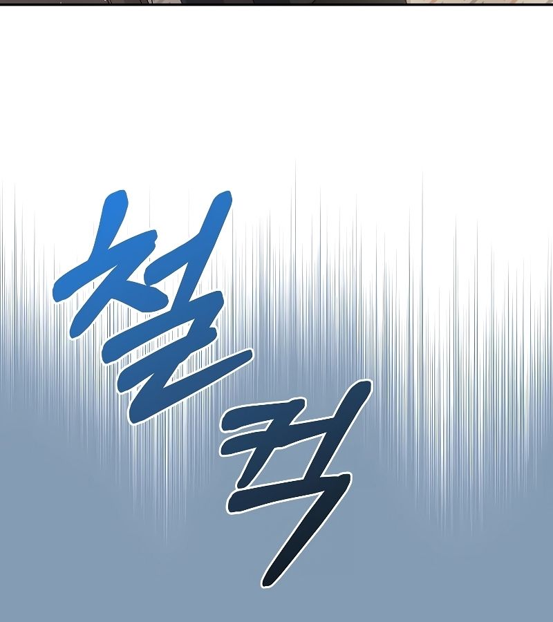 Rookie but One-in-a-Million Actor ตอนที่ 11 28