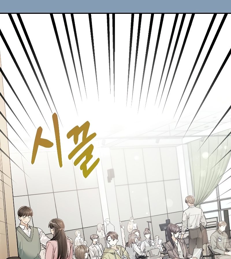 Rookie but One-in-a-Million Actor ตอนที่ 11 29