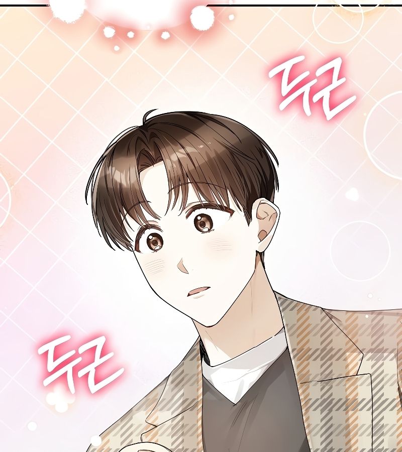 Rookie but One-in-a-Million Actor ตอนที่ 11 39