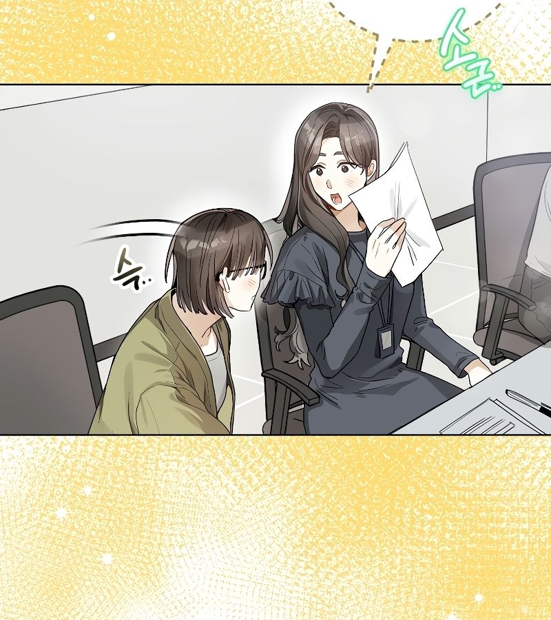 Rookie but One-in-a-Million Actor ตอนที่ 11 73