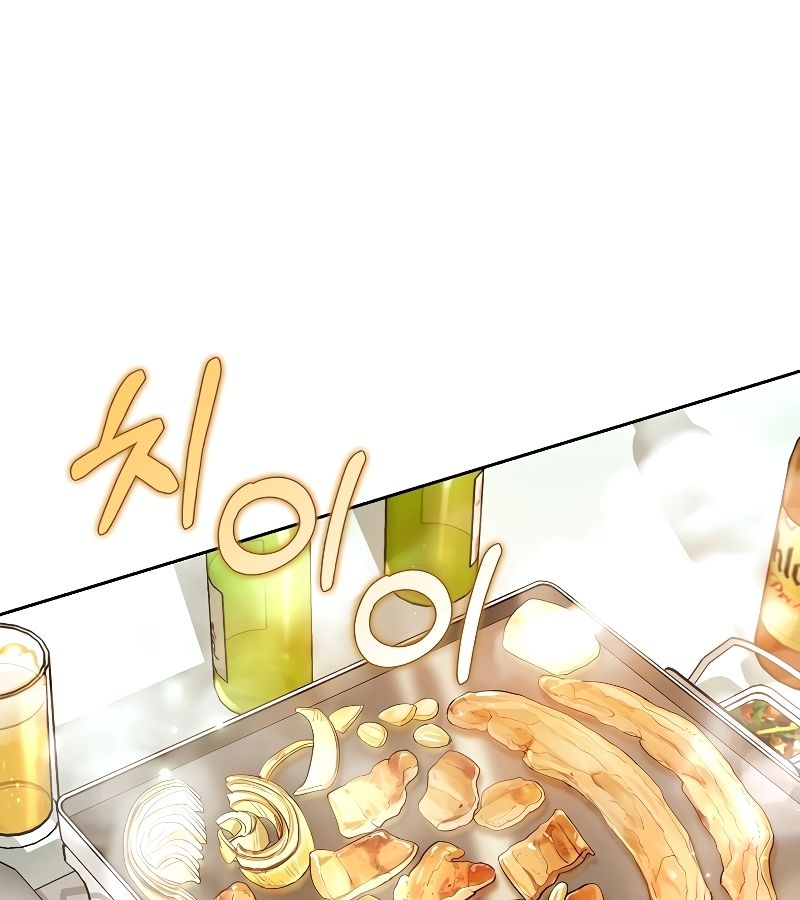 Rookie but One-in-a-Million Actor ตอนที่ 12 2