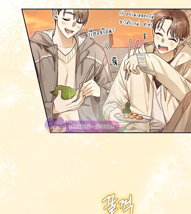 Rookie but One-in-a-Million Actor ตอนที่ 12 4