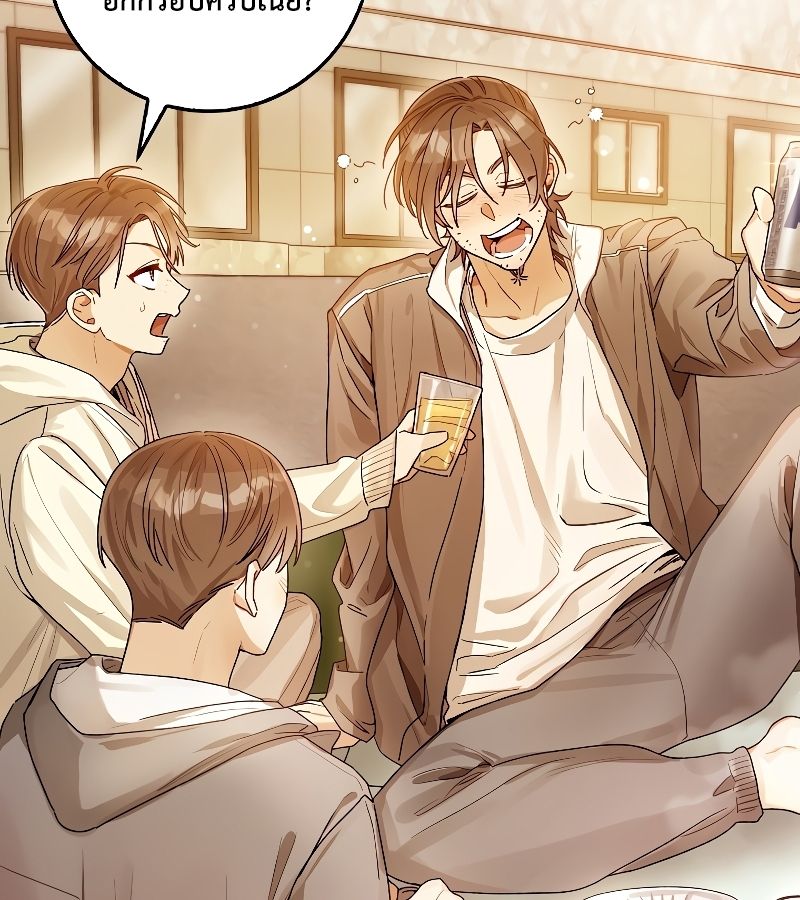 Rookie but One-in-a-Million Actor ตอนที่ 12 16