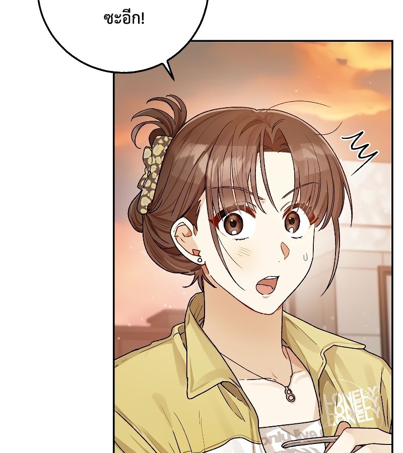 Rookie but One-in-a-Million Actor ตอนที่ 12 32