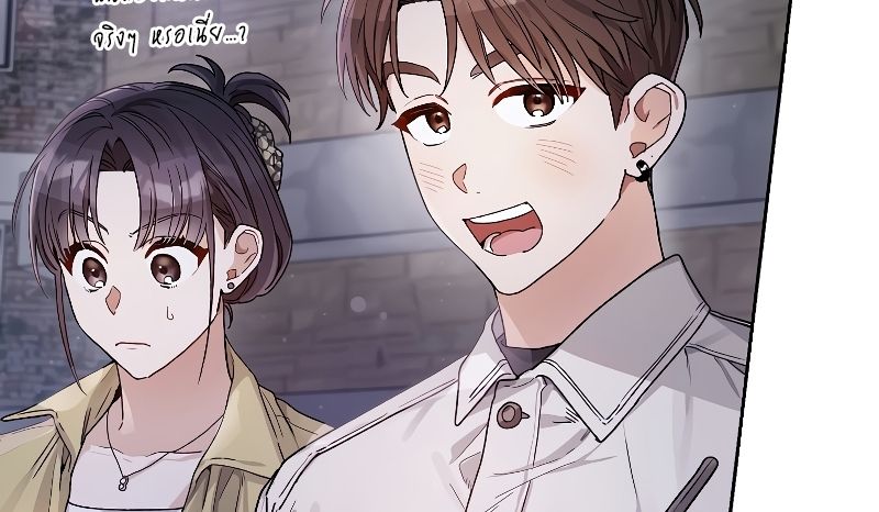 Rookie but One-in-a-Million Actor ตอนที่ 12 55