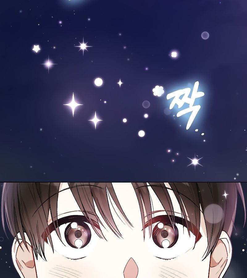 Rookie but One-in-a-Million Actor ตอนที่ 12 90