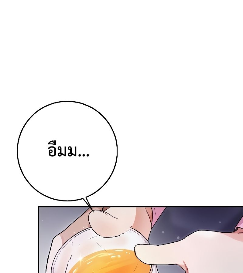 Rookie but One-in-a-Million Actor ตอนที่ 12 107