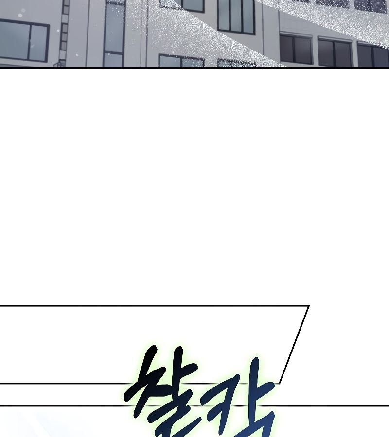 Rookie but One-in-a-Million Actor ตอนที่ 12 119