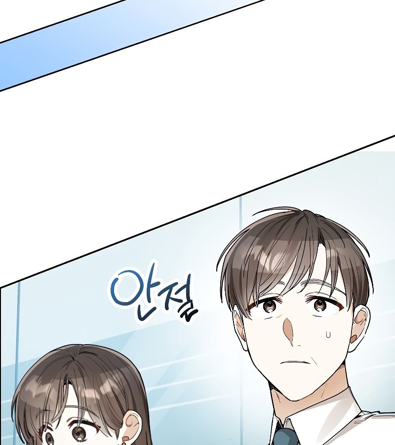 Rookie but One-in-a-Million Actor ตอนที่ 13 23