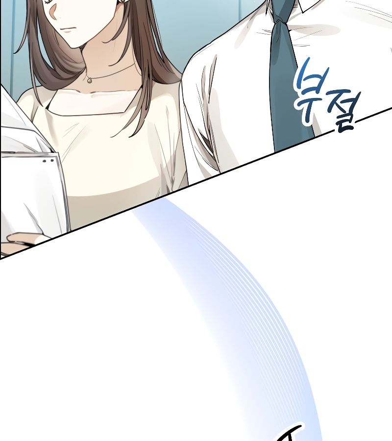 Rookie but One-in-a-Million Actor ตอนที่ 13 24